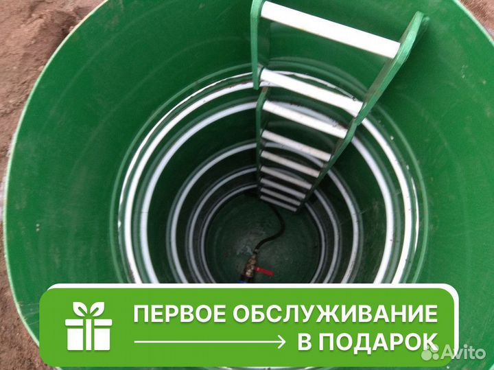 Кессон Топол-эко в рассрочку