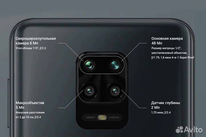 Xiaomi Redmi Note 9 Pro 5G, 6/128 ГБ