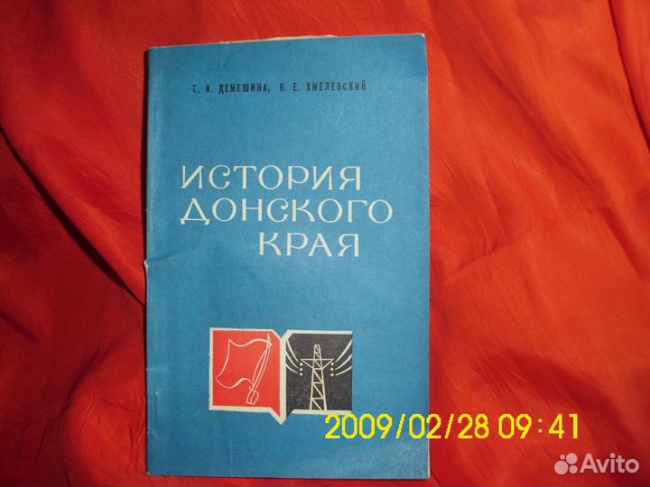 Журналы, книги, учебники СССР и прошлых лет