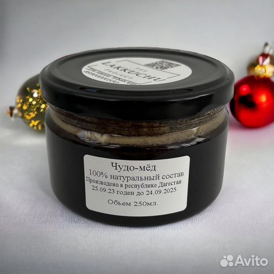 Чудо-мёд источник мужской силы и энергии