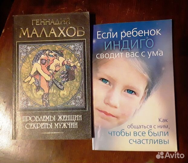 Книги. Не художественная литература