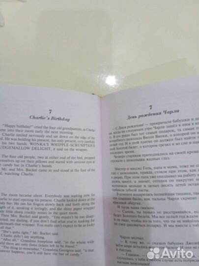 Детские книги на английском языке