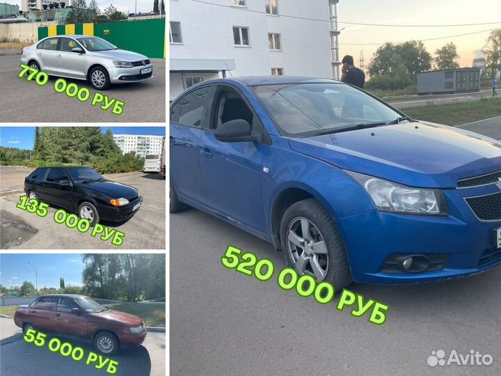 Срочный выкуп авто в любом состоянии