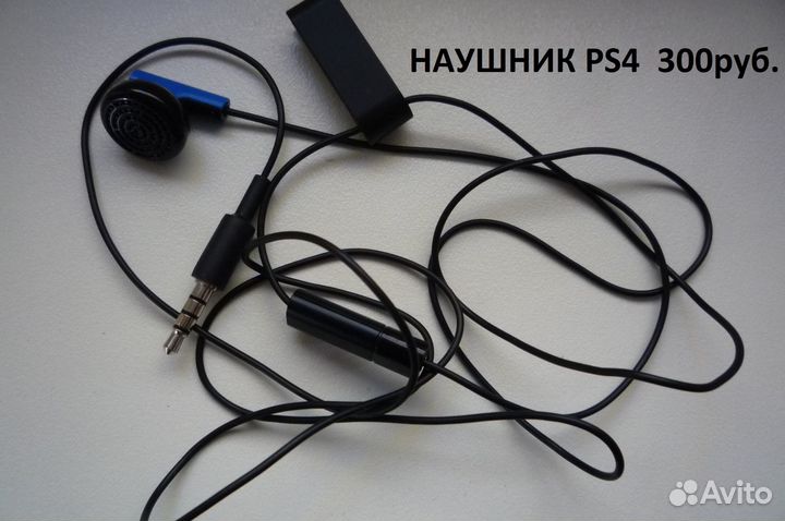 Игры для PS-4,PS-3