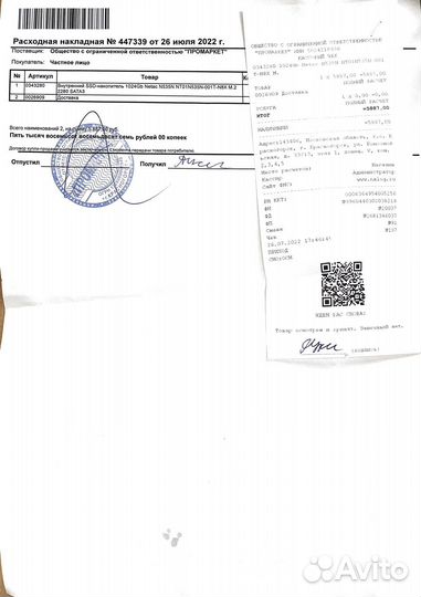 Внутренний ssd-накопитель 1024 gb netac