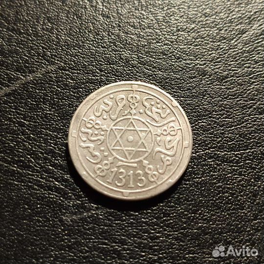 Серебро.Марокко 1дирхам1896года Мулай Абд аль-Азиз