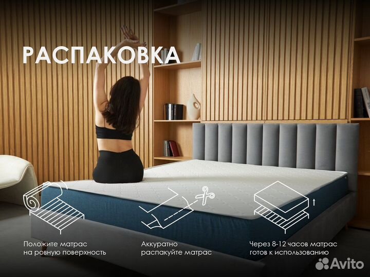 Практик Чип Ролл 14 мемо кокос 60х195