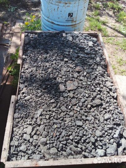 Каменный уголь