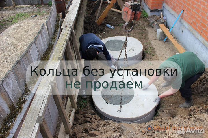 Септик из бетонных колец