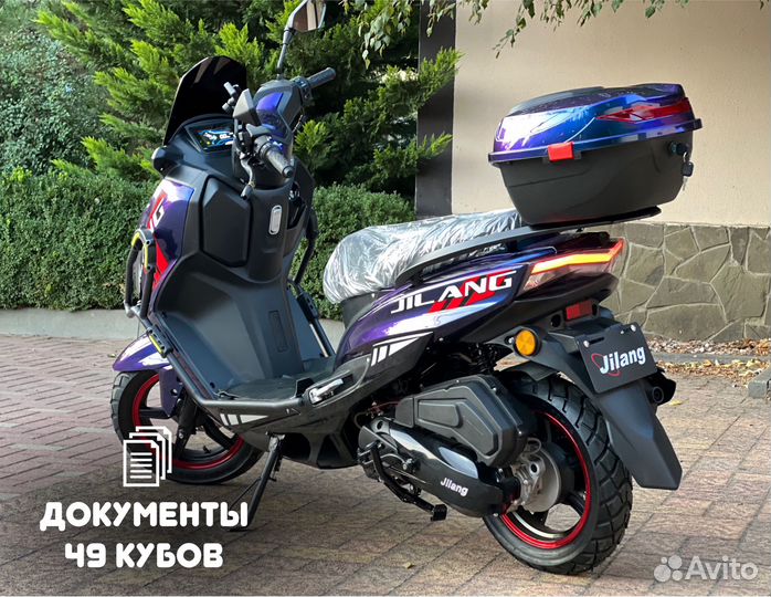 Скутер maxi sport 150 (50) новый