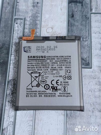 Samsung S20 на разбор