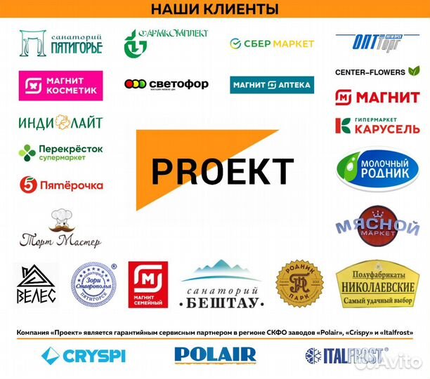 Конвекционная печь Eletto E 0443M