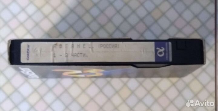 Фильм Афганец 2 части VHS