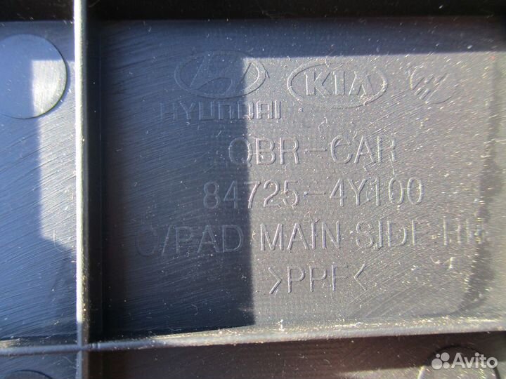 Боковая накладка торпедо Киа Рио 3 2012г