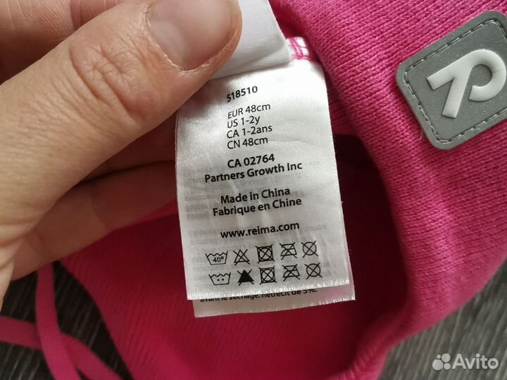 Шапка reima для девочки демисезонная 48