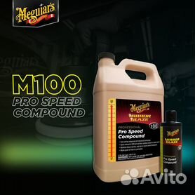 Cutting Compound Meguiar's M100 Pro Speed Compound, 3.78L - M10001