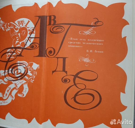 Словари-Китайско -русский и др