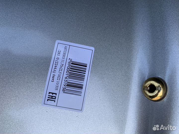 Диск 11,75/22,5 вылет 0 Астерро 4,5т