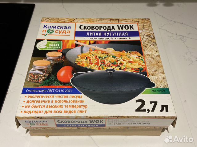 Сковорода вок чугунная