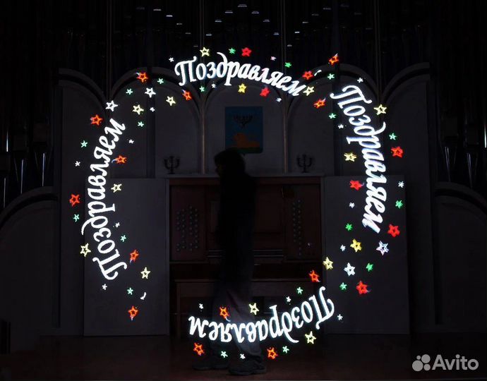 Световое, лазерное, светодиодное шоу