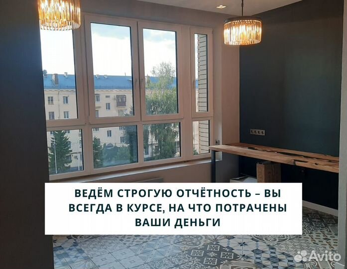 Ремонт и отделка квартир под ключ в Туле и области