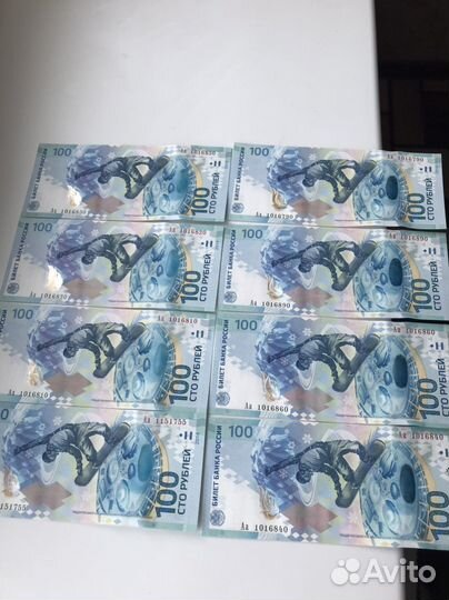 100 рублей 2014 года Сочи