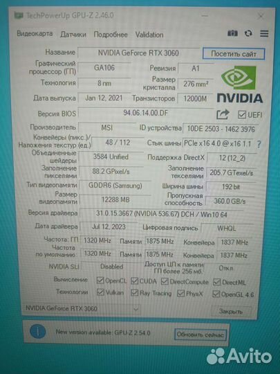 Видеокарта msi gaming x 3060