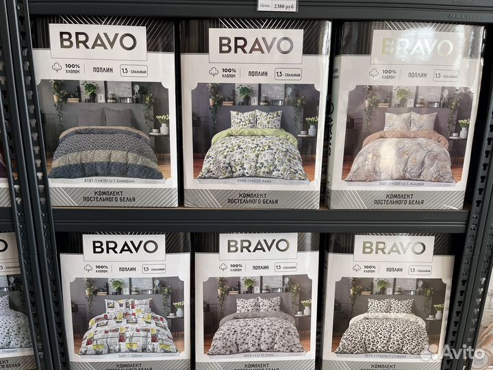 Постельное белье 1,5