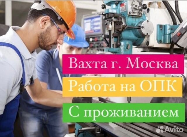 Старт яскина. Вахта на оборонном предприятии. Вахта на оборонном предприятии. Ао нпо электромашина челябинск. Вахта на оборонном предприятии.