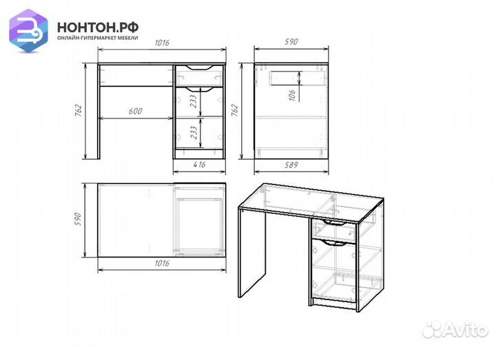Стол письменный Rich дуб крафт золотой / мята / су