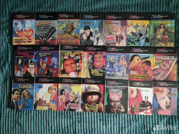 Мастера остросюжетного детектива,зарубежный кримин