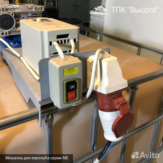 Мешалка для Еврокуба 0.55 кВт
