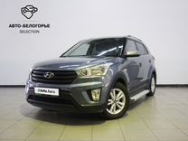 Hyundai Creta 2.0 AT, 2016, 178 410 км, с пробегом, цена 1 460 000 руб.