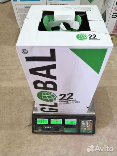 Фреон на развес