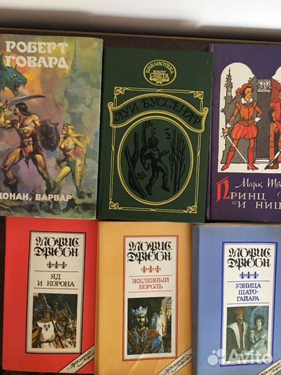 Книги, худож.литература классическая и современная