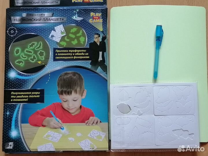 Игрушки для детей. Б/у