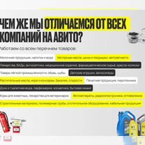 Маркировка Честный Знак / Заказ кодов маркировки в любом объеме Помощь в маркировке Остатков Обучаем, Мирный
