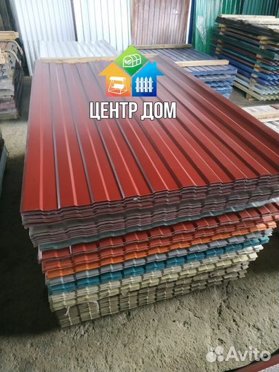 Листы профнастила