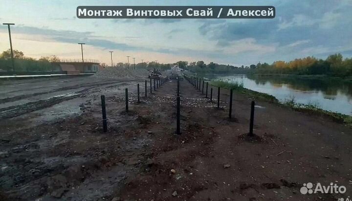 Винтовой фундамент