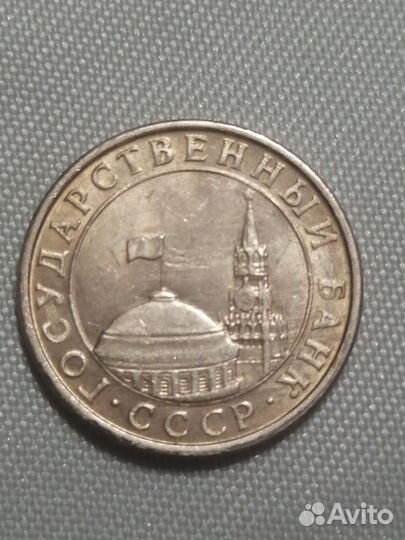 Монета СССР редкая