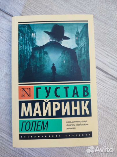 Книги. Покетбук. Классика