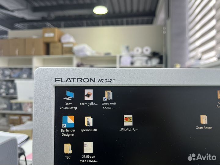 Монитор LG Flatron W2042T