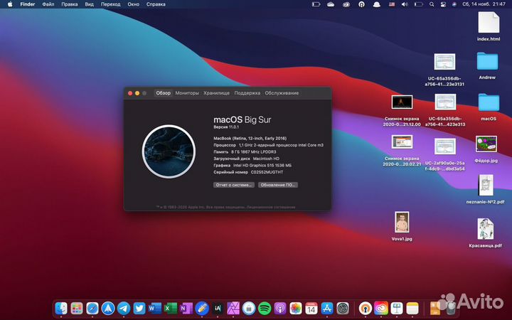 Установка MacOS на ваш любой Mac или iMac