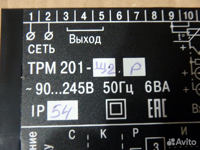 Измеритель-регулятор микропроцессорный овен трм20