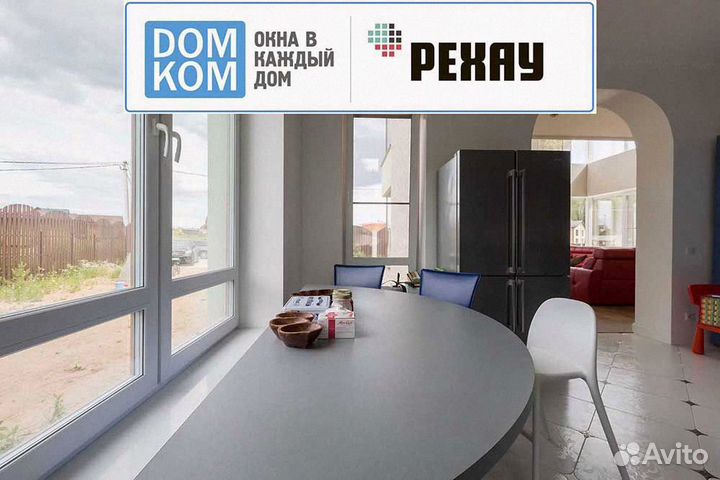 Пластиковые окна