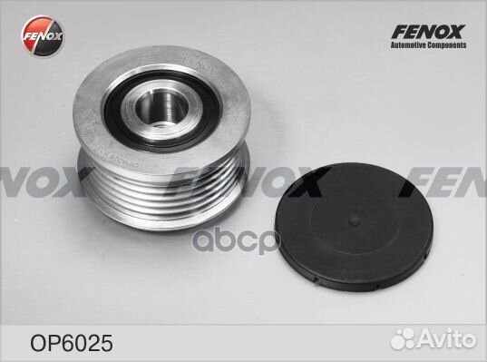 Обгонная муфта генератора OP6025 fenox