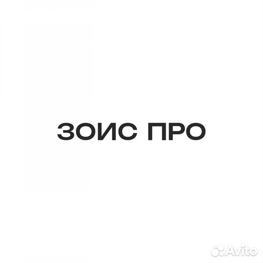Офис менеджер