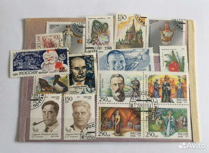 Почтовые марки