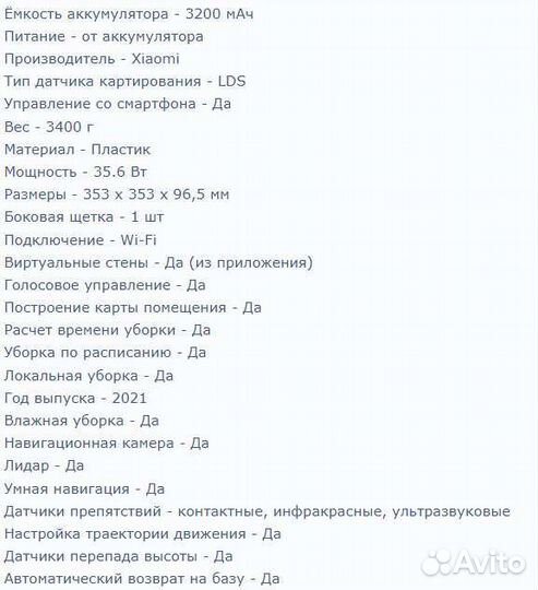 Пылесос Xiaomi MOP 2 (mjst1S) с влажной уборкой