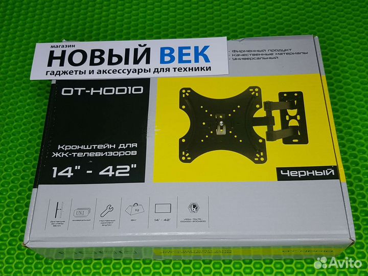 Кронштейн для телевизора